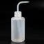 Lash Rinse Bottle - White